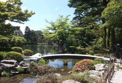 겐로쿠엔