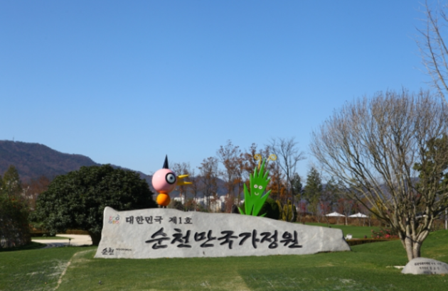 여수/순천 2일 #리무진 #여수세계섬박람회 #여수해상케이블카 #순천만국가정원(3인1실) 5