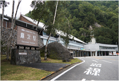 오오기사와 扇沢(おうぎざわ) 도착