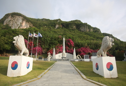 한국인 위령탑