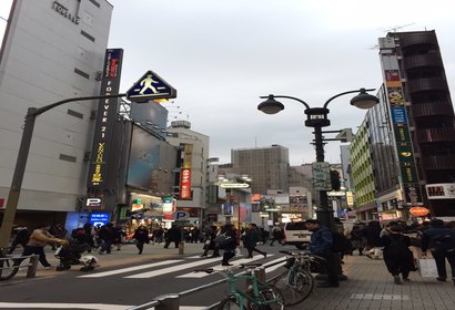 도쿄/동경