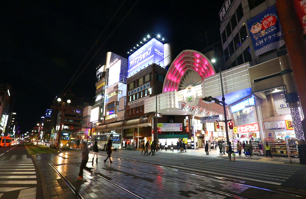 부산출발 남큐슈 4일 #검은모래찜질 #온천2박+시내1박 #쿠마모토 #미야자키 #가고시마 (이스타항공) 6