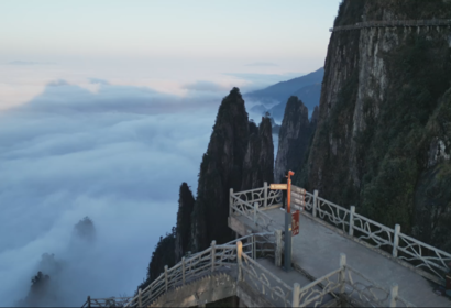 chenzhou,망산