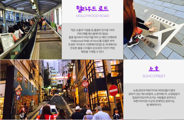 홍콩 3일 #에어프레미아 #자유일정 (에어프레미아) 4