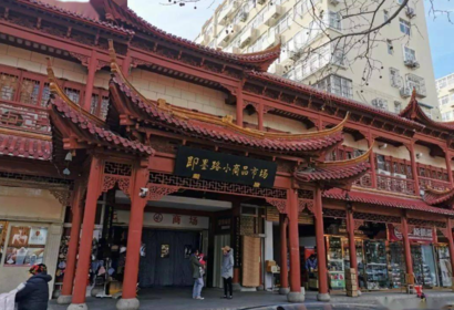찌모루시장