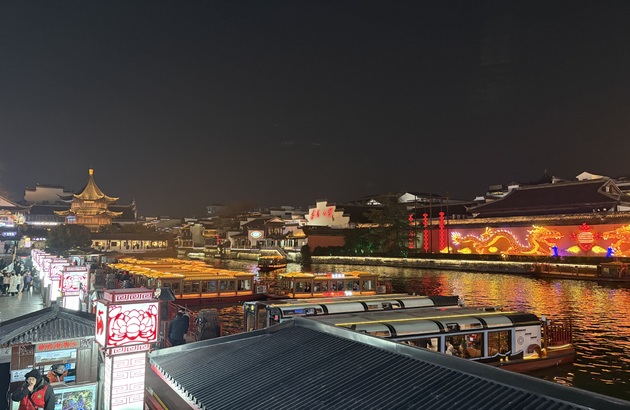 부산출발 남경 4일 #역사탐방 #진회하야경투어 #노옵션노쇼핑 (중국동방항공) 2