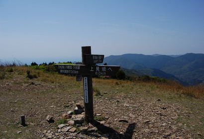 아리아케등산
