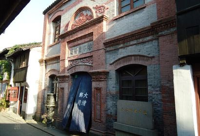 청나라우체국