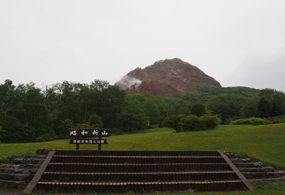 쇼와신산