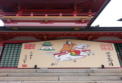 아카마신궁