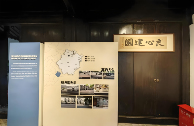 [광복절 특별기획] 백범김구 발자취 따라가는 항주/해염/상해/가흥 4일 #노옵션 #노쇼핑 (아시아나항공) 2