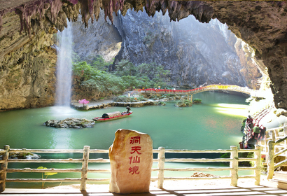 chenzhou,동천선경