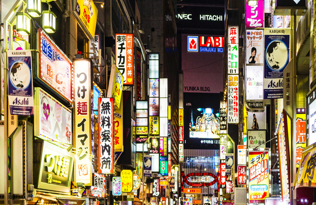 동경4일 #대한항공#노팁#여유있게#하코네#미술관#후지산전망#힐링온천#도쿄타워 (대한항공) 5