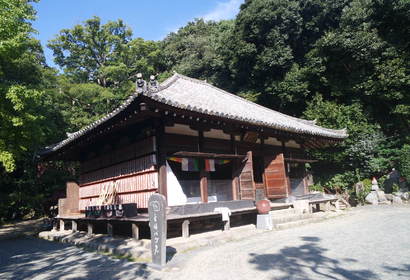이시테지 절