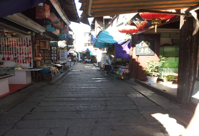 명청대옛거리