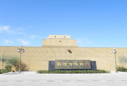 돈황박물관